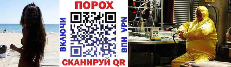 Amphetamine Premium  Видное 