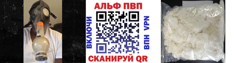 где найти наркотики  Видное  A PVP крисы CK 