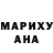 АМФЕТАМИН Розовый Mutukk