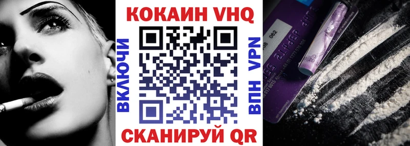 закладки  Видное  COCAIN 97% 