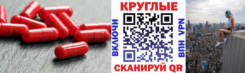 ЭКСТАЗИ MDMA  Видное 
