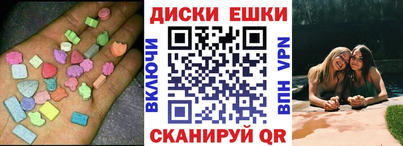 Экстази Philipp Plein Видное