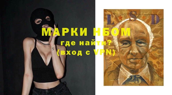 кокаин перу Беломорск