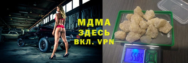 дживик Белокуриха