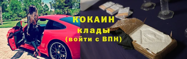 кокаин перу Беломорск