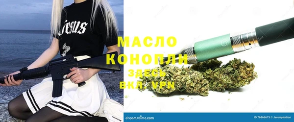 дживик Белокуриха