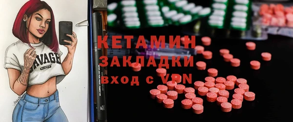 дживик Белокуриха