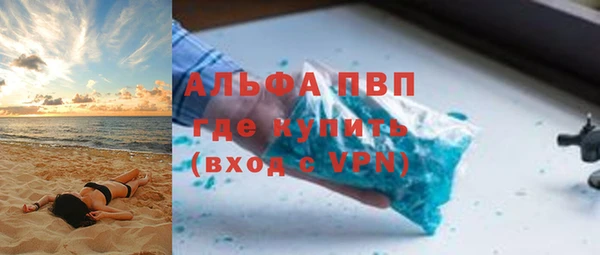 кокаин перу Беломорск
