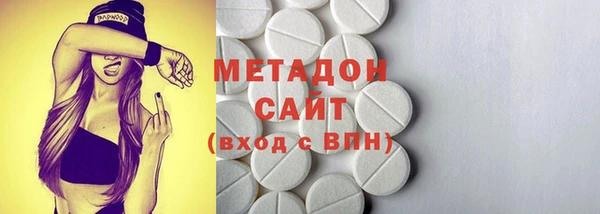 mix Саяногорск