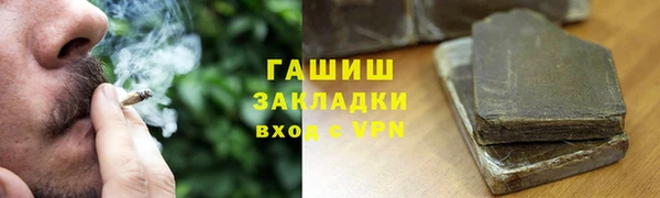 кокаин перу Беломорск