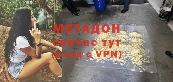 дживик Белокуриха