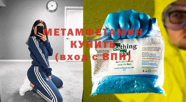 кокаин перу Беломорск