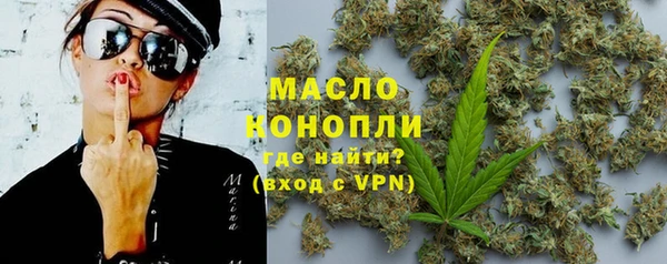мескалин Сафоново