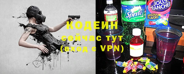 кокаин перу Беломорск