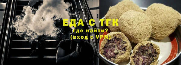 кокаин перу Беломорск