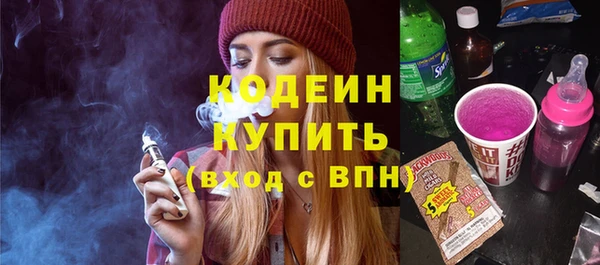 кокаин перу Беломорск