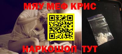 бошки Анапа