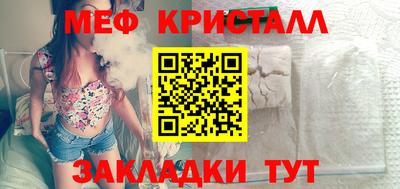 кокаин Анжеро-Судженск