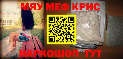 кокаин Анжеро-Судженск