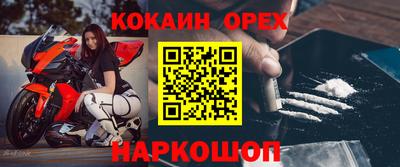 бошки Анапа