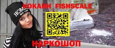 меф VHQ Ангарск