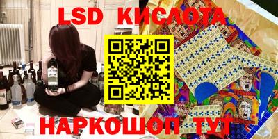 кокаин Анжеро-Судженск