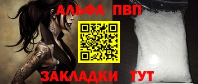 дурь Аша