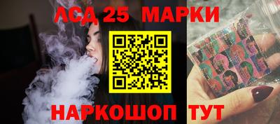 кокаин Анжеро-Судженск