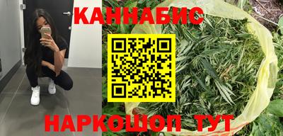 кокаин Анжеро-Судженск
