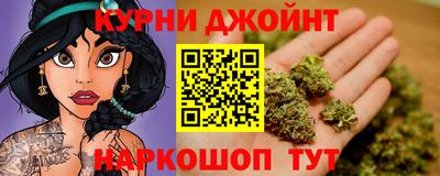 бошки Анапа