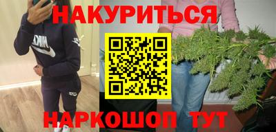 бошки Анапа