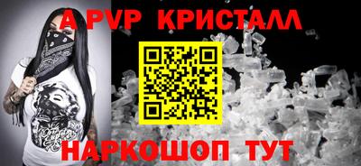 меф VHQ Ангарск