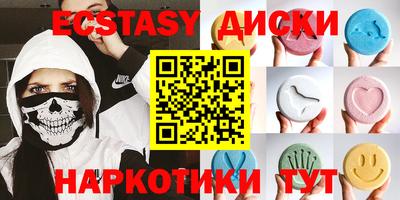меф VHQ Ангарск