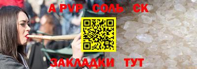 кокаин Анжеро-Судженск