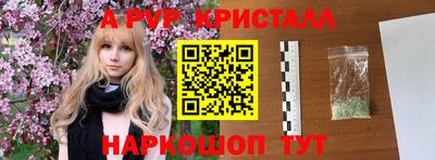 бошки Анапа