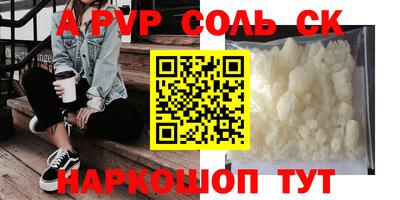 кокаин Анжеро-Судженск