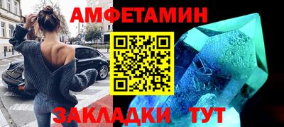 бошки Анапа