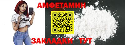 кокаин Анжеро-Судженск