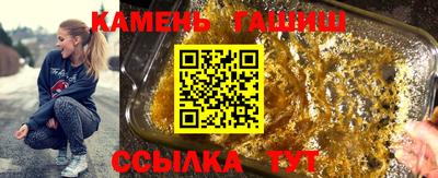 бошки Анапа