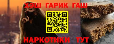 меф VHQ Ангарск