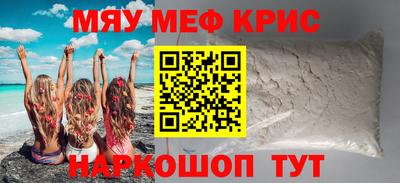 меф VHQ Баксан