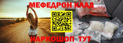 меф VHQ Баксан