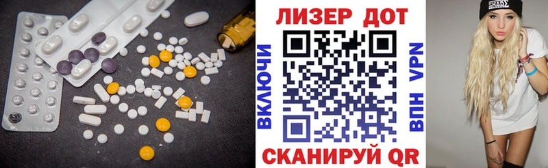 Лсд 25 экстази ecstasy  гидра ONION  Видное  наркошоп 