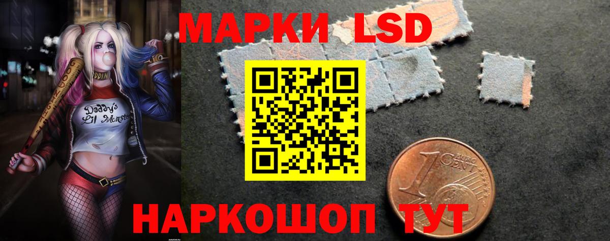 Лсд 25 экстази кислота  Вход с VPN  LSD-25 экстази  Видное 
