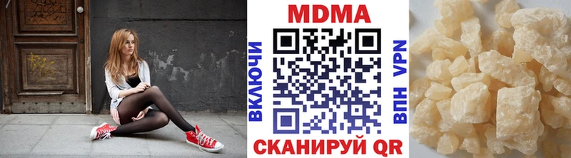 MDMA Molly  закладки  Видное 