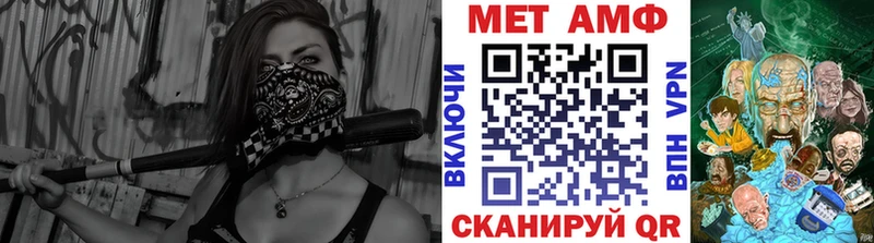 Метамфетамин пудра  Видное 