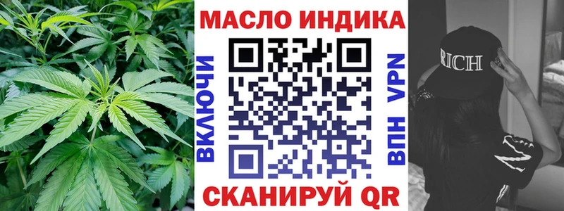 продажа наркотиков  Видное  ТГК вейп 