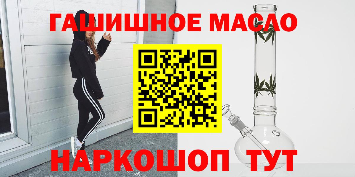 Видное  Дистиллят ТГК Wax  Вход с VPN  ТГК концентрат 