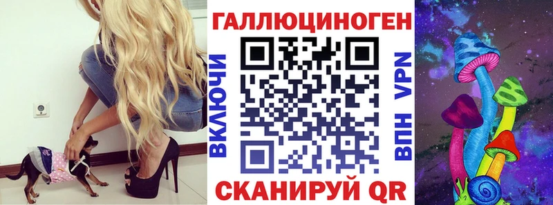 Псилоцибиновые грибы Magic Shrooms  shop формула  Видное 