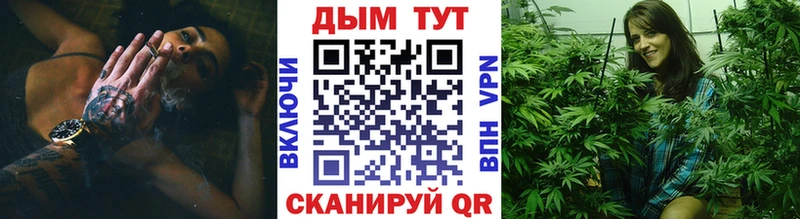Шишки марихуана LSD WEED  где можно купить   MEGA ONION  Видное 